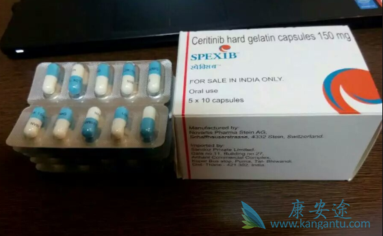 赛瑞替尼 赛瑞替尼