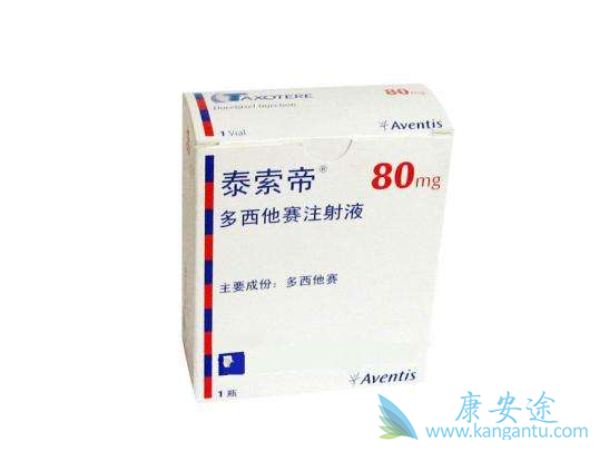 多西他赛说明书 多西他赛说明书