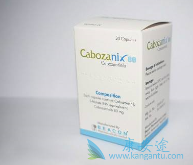 卡博替尼 卡博替尼