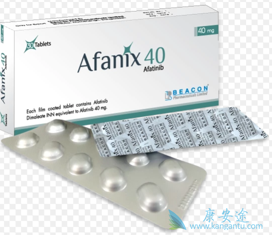 阿法替尼 阿法替尼