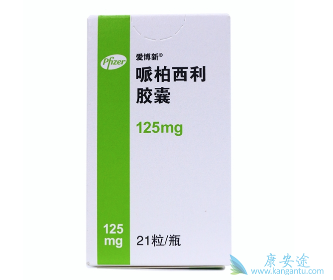 哌柏西利 哌柏西利