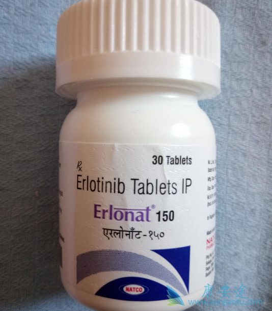 盐酸厄洛替尼片 盐酸厄洛替尼片