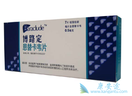 恩替卡韦最新价格 恩替卡韦最新价格