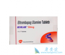ѪС����·����β������ð�������(Eltrombopag)��