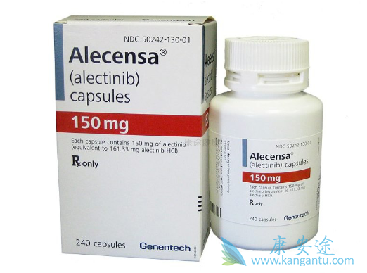 阿来替尼 阿来替尼