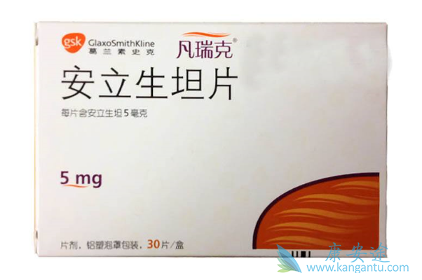 安立生坦 安立生坦