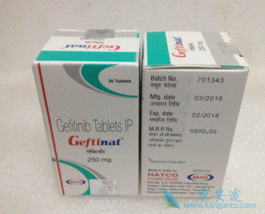 吉非替尼 吉非替尼