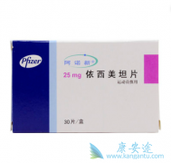 ������̹Ƭ(Exemestane)�ǶԿ���HCG����ķ��㻯ø���Եĸ���ѡ��