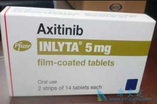 阿西替尼 阿西替尼