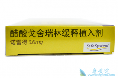 ���˸�������ǰ���ٰ��ڷ�������ҩ�ﻹ��ʲô��