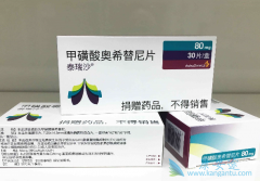 ̩��ɳ(AZD9291)�Ӷ�����Ϊһ����Ӧ��Ⱥ����������