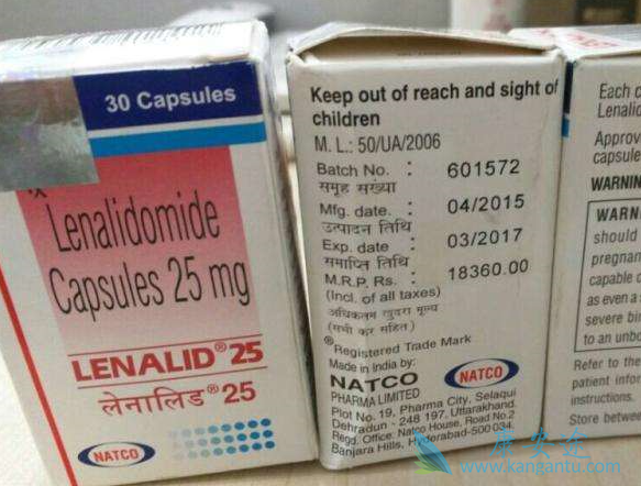 雷利度胺 雷利度胺