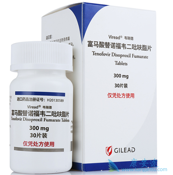 替诺福韦 替诺福韦
