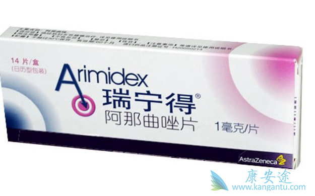 阿那曲唑 阿那曲唑
