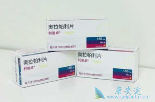 奥拉帕利 奥拉帕利