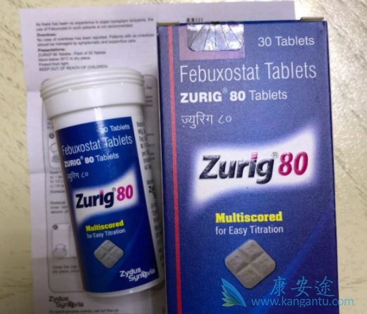 非布司他 非布司他