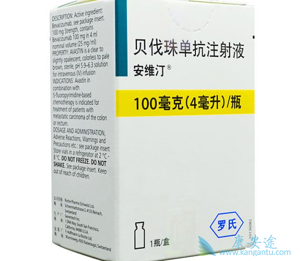 贝伐珠单抗 贝伐珠单抗