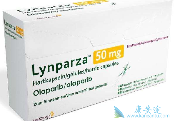 奥拉帕利 奥拉帕利