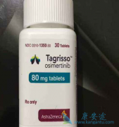 Ϊ��̩��ɳ(AZD9291)����Ч��ô�ã�