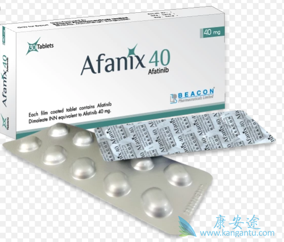 阿法替尼 阿法替尼