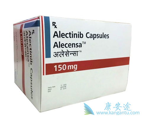 阿来替尼 阿来替尼