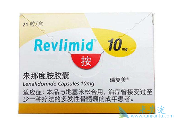 来那度胺 来那度胺
