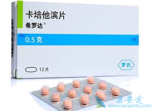 希罗达疗效 希罗达疗效