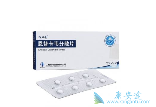 恩替卡韦分散片 恩替卡韦分散片