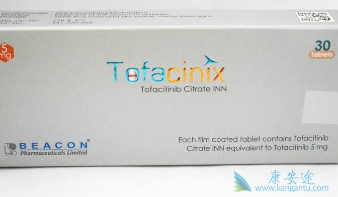 托法替布 托法替布