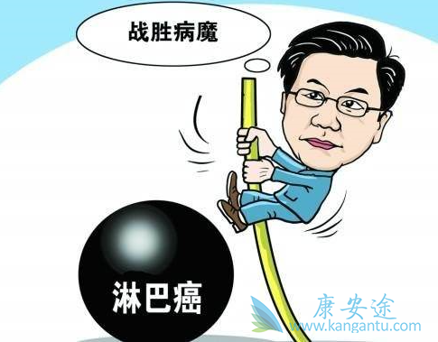 淋巴癌原因 淋巴癌原因