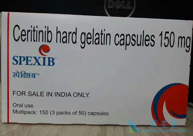 塞瑞替尼 塞瑞替尼