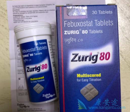 非布司他 非布司他