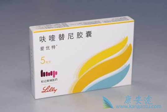 呋喹替尼 呋喹替尼