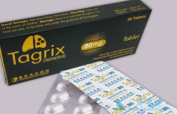 奥希替尼 奥希替尼