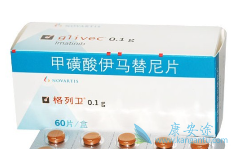 伊马替尼 伊马替尼