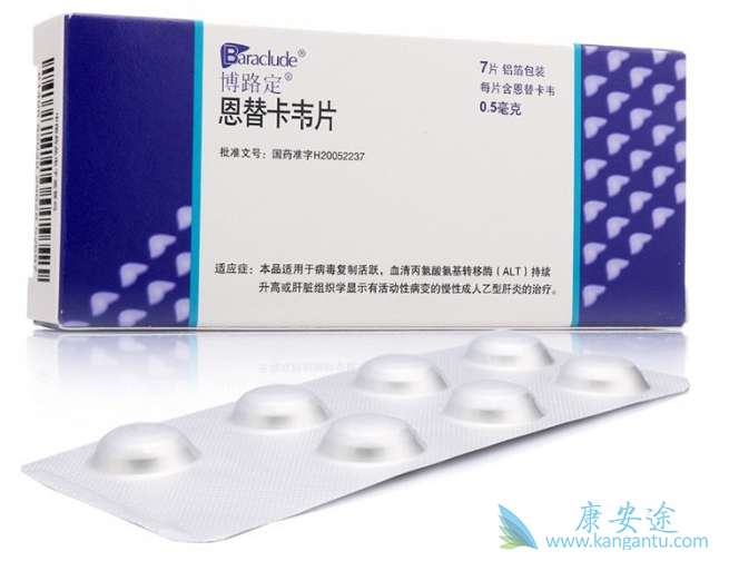 乙肝;恩替卡韦的副作用 乙肝;恩替卡韦的副作用