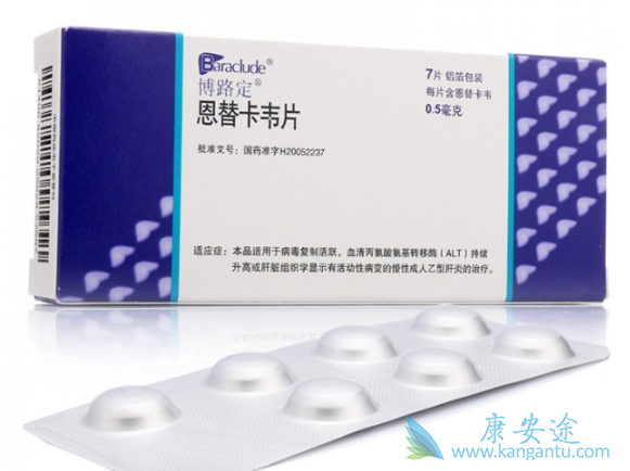 恩替卡韦片 恩替卡韦片