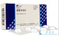 ��⿹�Ҹβ�������Ҫ��ҩ�ﲩ·�����濨ΤƬ