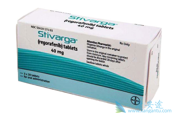 瑞格菲尼;抗癌药 瑞格菲尼;抗癌药