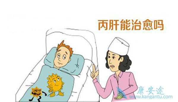 丙肝抗体阳性是什么? 丙肝抗体阳性是什么?