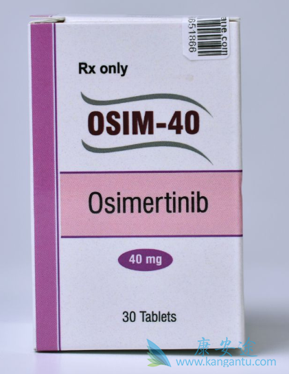 奥西替尼 奥西替尼