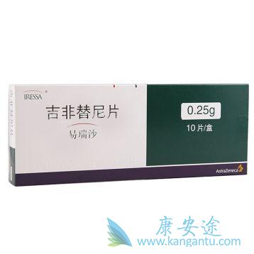 阿斯利康易瑞沙 阿斯利康易瑞沙