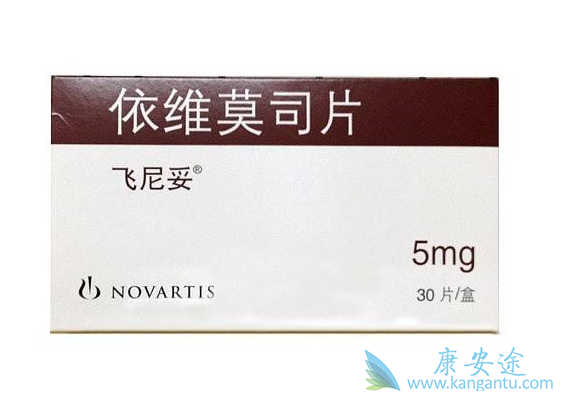 依维莫司 依维莫司