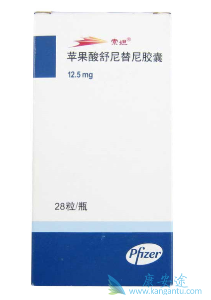 苹果酸舒尼替尼胶囊;抗癌药物 苹果酸舒尼替尼胶囊;抗癌药物