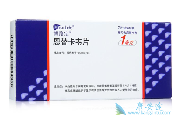 博路定恩替卡韦片 博路定恩替卡韦片