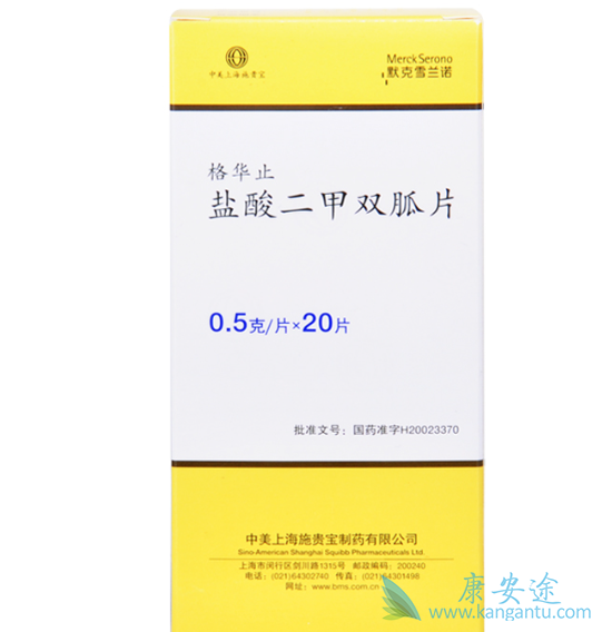 糖尿病药物 糖尿病药物