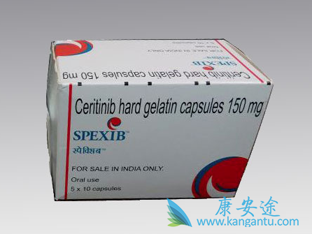 色瑞替尼 色瑞替尼