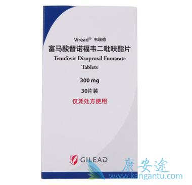 富马酸丙酚替诺福韦片 富马酸丙酚替诺福韦片
