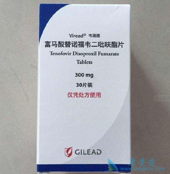 替诺福韦酯 替诺福韦酯