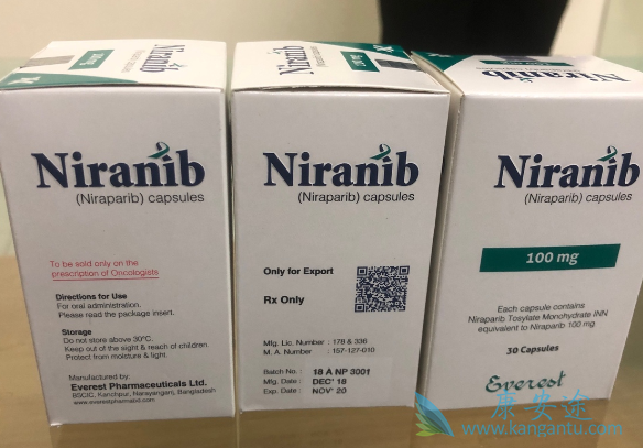 尼拉帕尼 尼拉帕尼